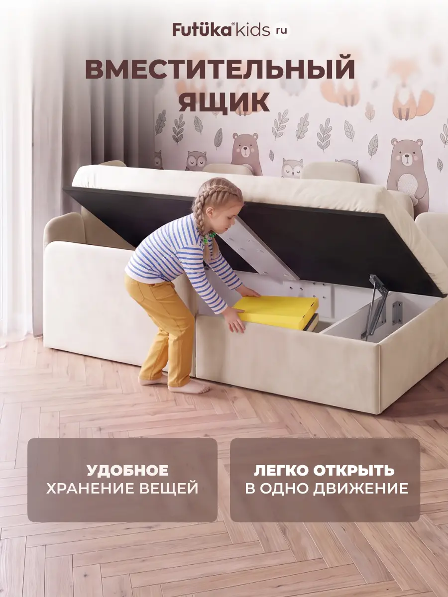 Кровать детская 160x80 с подъемным механизмом Хендерсон ткань Микровелюр фото 4
